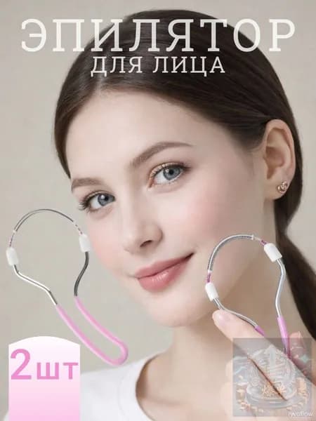Эпилятор 4171657791