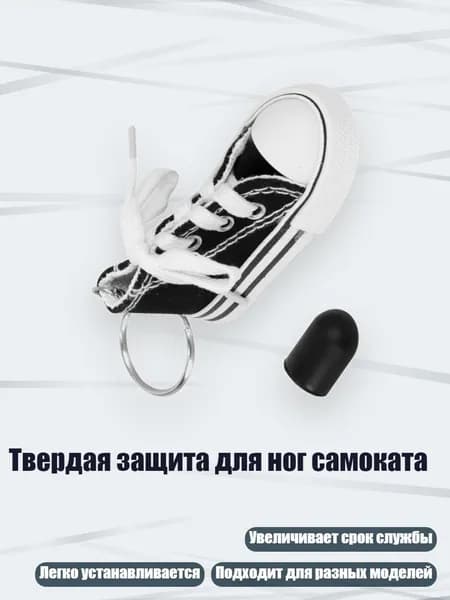 Мобильный трамплин для самоката