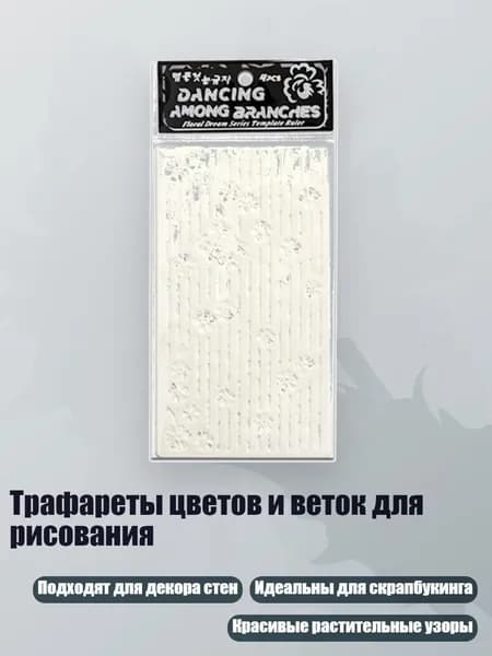 Пастель/ 30 г.