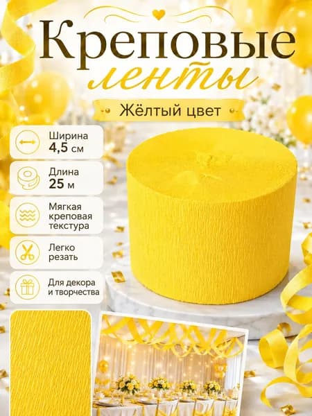 Бумага цветная для черчения