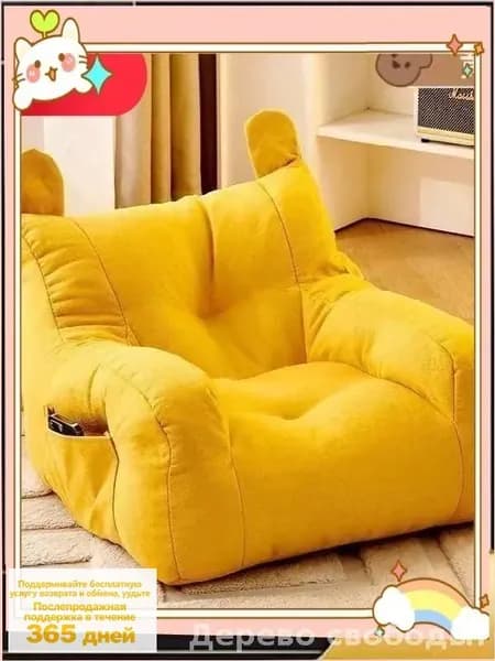 Кресло детское,38х38х35см