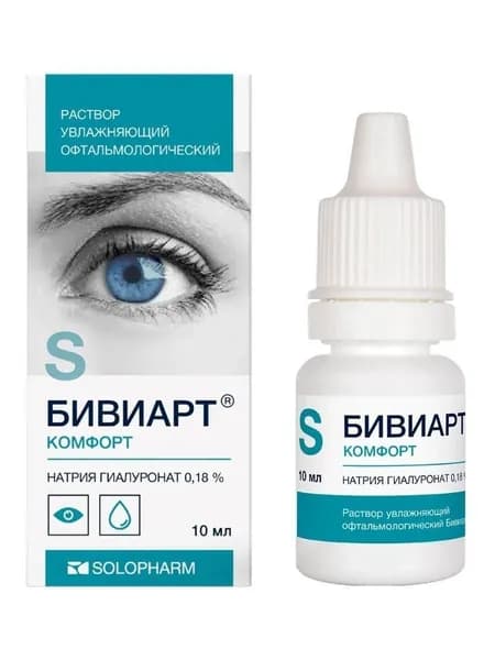 Бивиарт Комфорт, раствор офтальмологический увлажняющий 0,18 %, 10 мл
