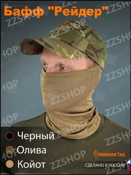 Бафф, размер: Универсальный