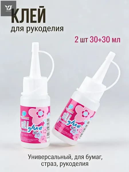 Клей канцелярскийдля декупажа, для пластмассы 2 шт., 60 мл./ 50 г.