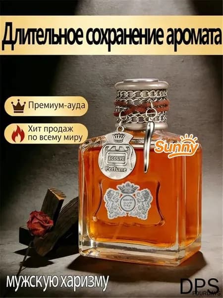 Туалетная вода mzm-20260518125455567 50 мл