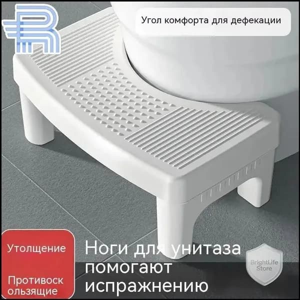 Подставка под ноги Офисная, 33х20х16 см