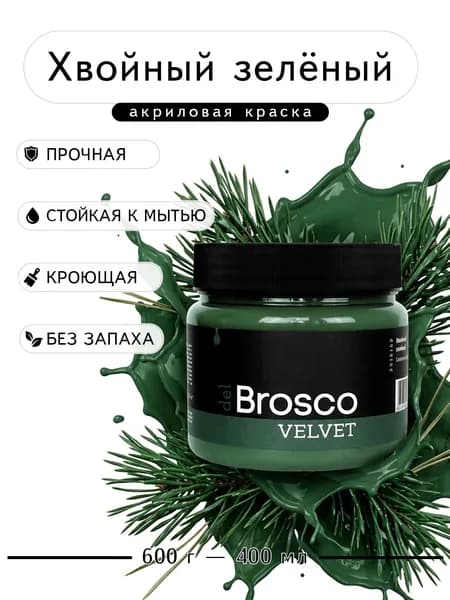 Краска для мебели и дверей, акриловая меловая матовая del Brosco для дерева, металла, декора и интерьера, 400 мл, Хвойный Зеленый