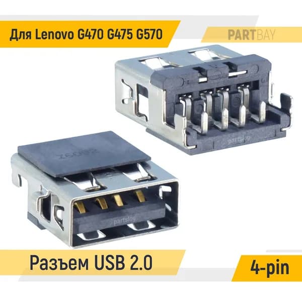 Разъем USB 2.0 для ноутбука Lenovo G470 G475 G570 Под пайку на плату