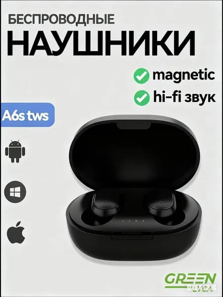 Наушники беспроводные с микрофоном, Bluetooth, черный