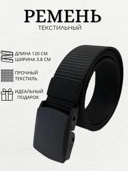 MirRad Store Ремень