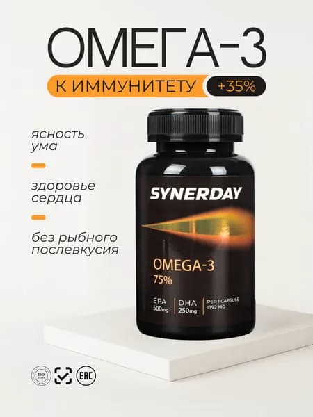 Омега 3 1000 мг Omega 3 Рыбий жир 30 капсул