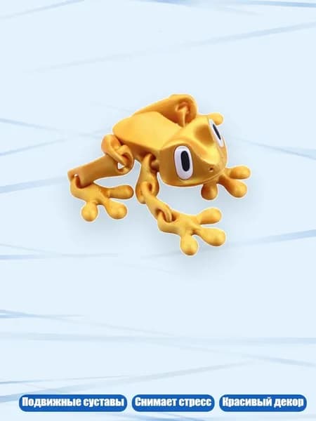 Гибкие магниты для холодильника в виде лягушек 3D, игрушка-антистресс, Шелковое золото