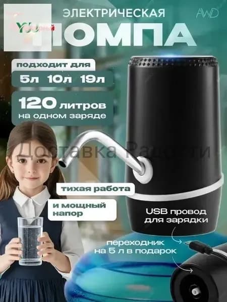 Кулер для воды mzm-20260126155723988