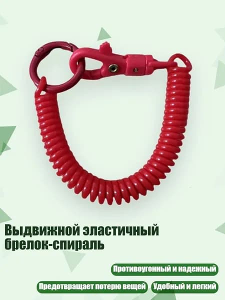 Аксессуары для лука, арбалета, рогатки