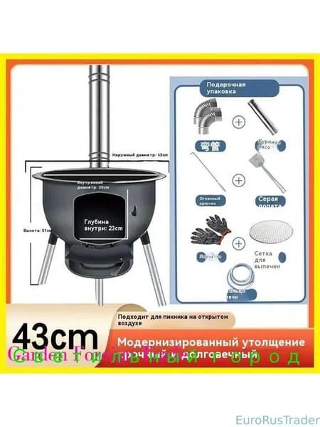 Горячие печи на свежем воздухе, дровяные печи в сельской местности