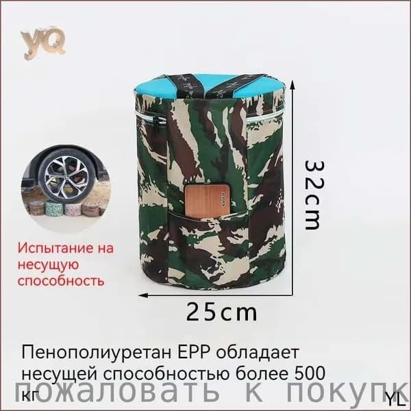 Садовый стул, ABS пластик, 25х32х32 см