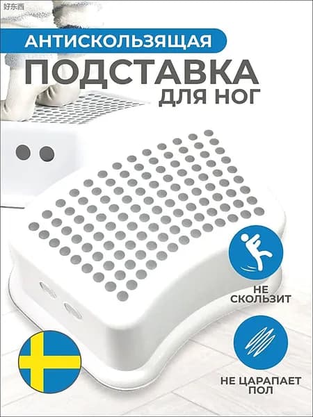 Детский стул,24х24х14см