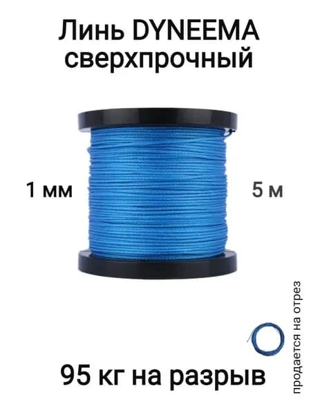 Narwhal Аксессуары для подводных ружей