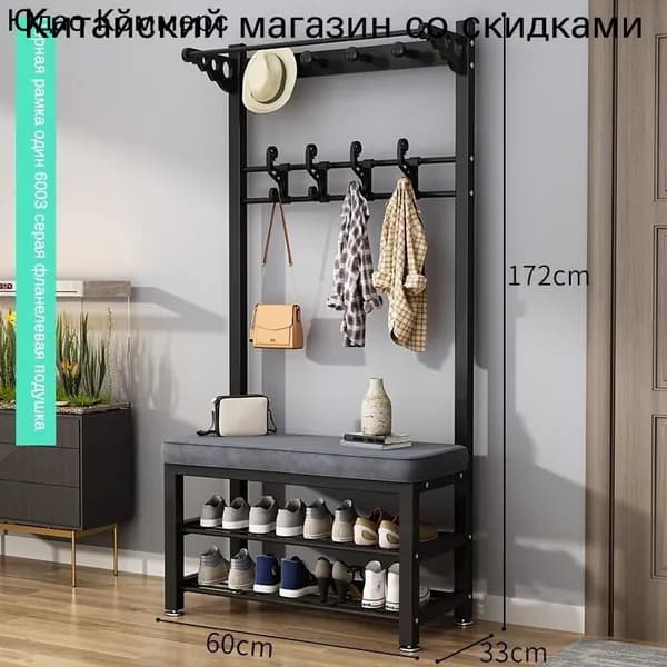 Комплект мебели для прихожей, черно-серый