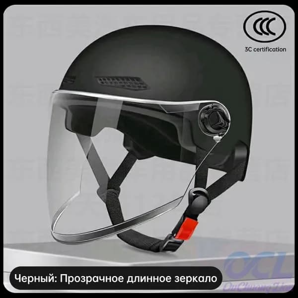 Шлем защитный, размер: 55-65
