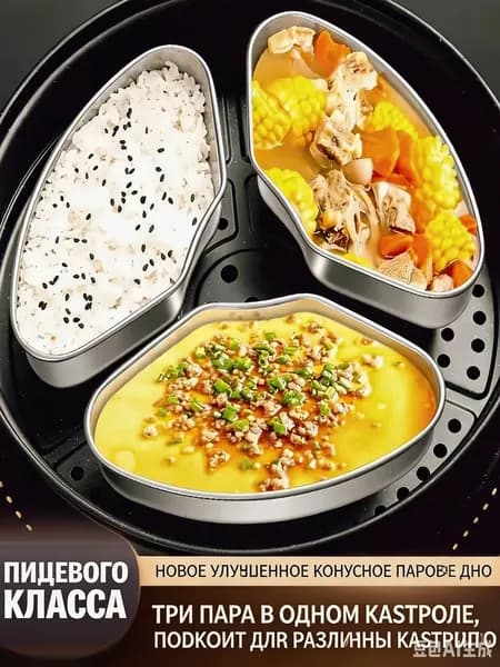 Форма для запекания, выпечки, 1 шт