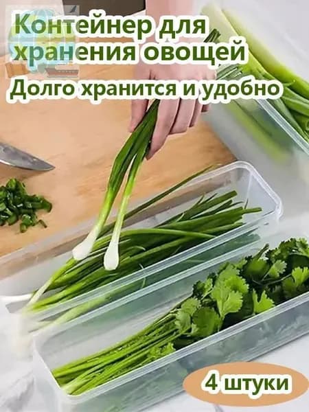 Гастроемкость, 4 шт