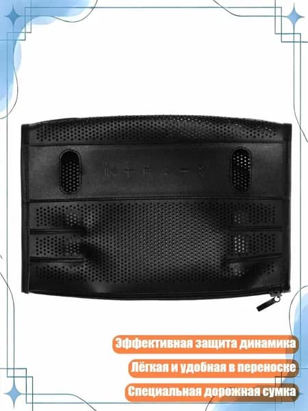 Чехол защитный для колонки Xtreme 2