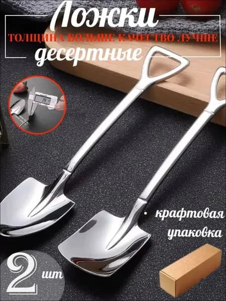 MOORII Ложка чайная canju 2 предм. фуксия
