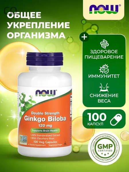 Жиросжигатель