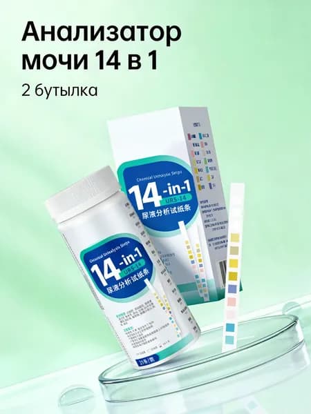 Набор средств для гигиены