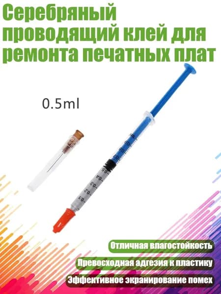 Растворитель для краски/ 20 г.