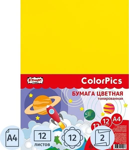 Бумага цветная Комус Класс (А4, 12 листов, 12 цветов, офсетная, тонированная)