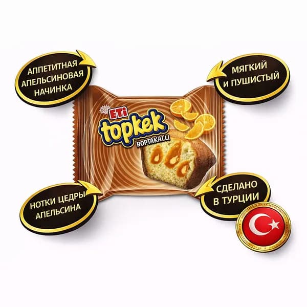 Eti Topkek Апельсиновый кекс 40 г