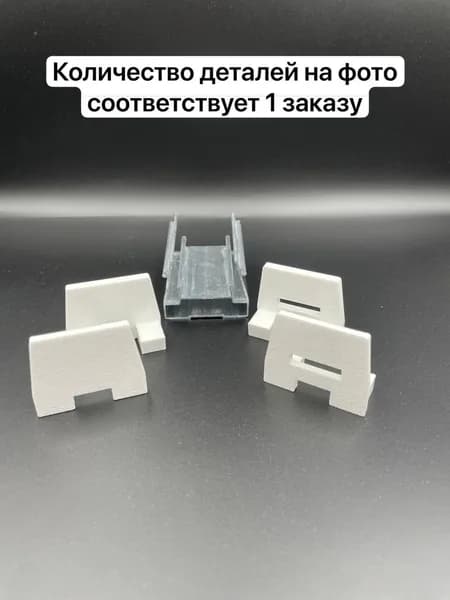 Торцевая заглушка для световой линии flexy slim 30мм