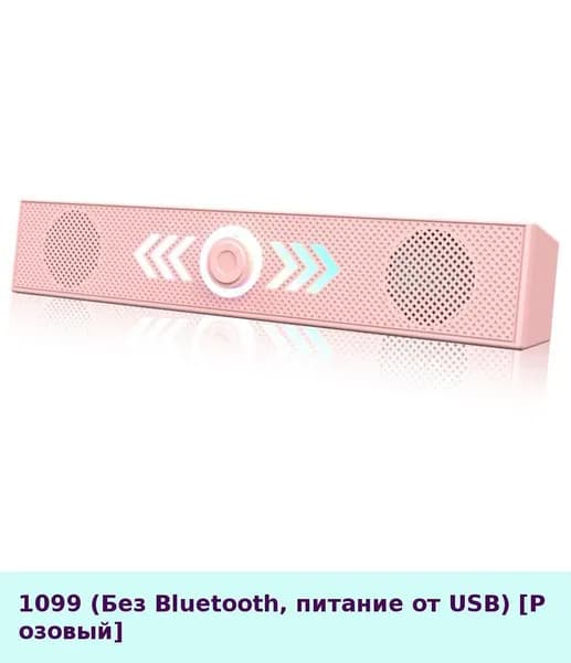Компьютерные колонки с двумя динамиками, стерео, проводные и Bluetooth, для ноутбука, домашние, настольные, сабвуфер