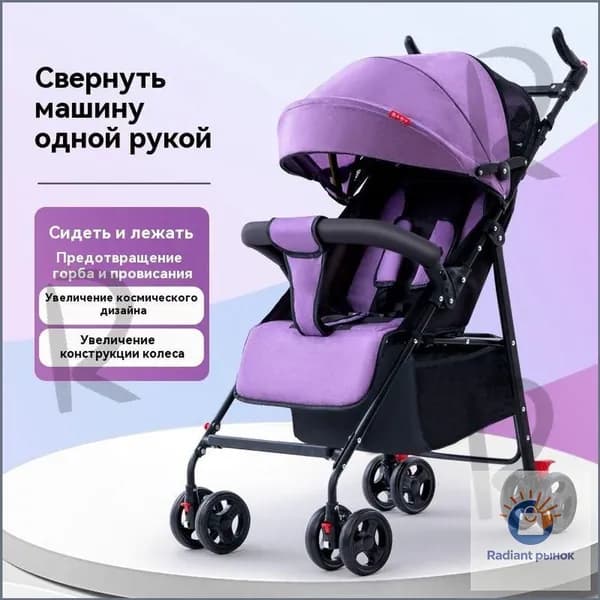 Премиум складная коляска, трансформируемая в переноску
