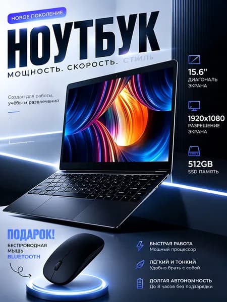 ноутбук Ноутбук 15.6", RAM 16 ГБ, Windows Pro, черный, черный матовый