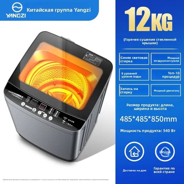 Стиральная машина SKU00314_SKU00314-серый-22000-12-3-С сушкой, серый
