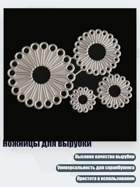 Ножницы для вырубки, Серебро - M
