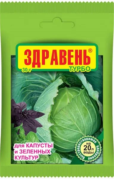 Удобрение Здравень капуста Турбо 30 г/20 л