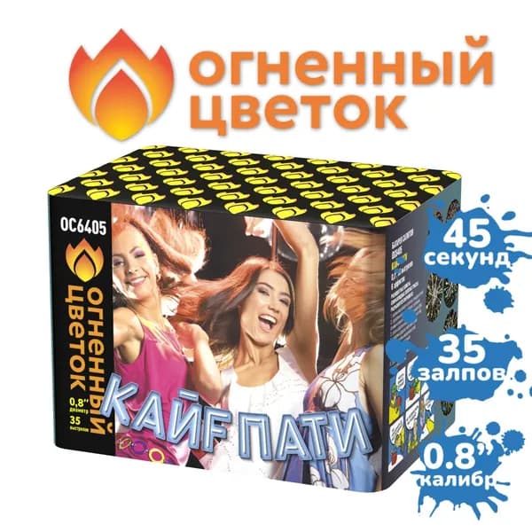 Фейерверк "Кайф-пати" (35 залпов)
