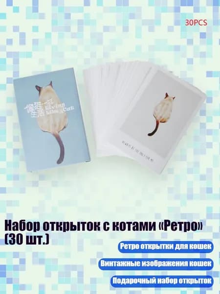 Бумага офисная