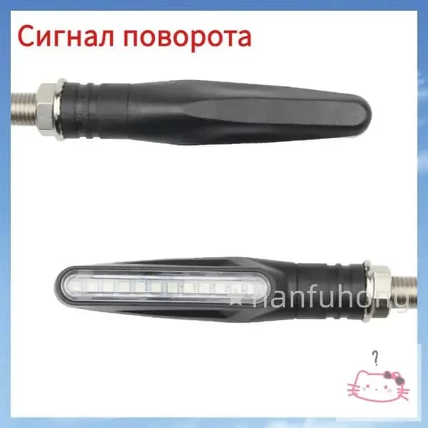 Сигнал поворота 60V для Citycoco электросамоката