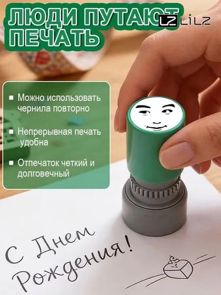 Забавные штампы с выражениями лиц, игрушки для розыгрышей (Цвет корпуса штампа случайный.)-LZ