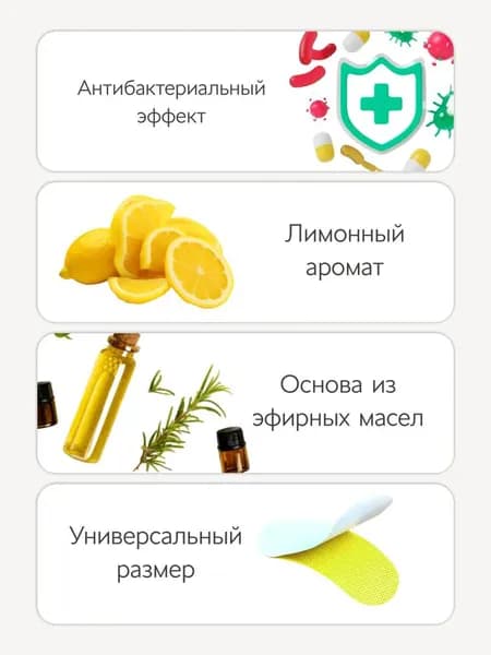 Средство для ухода за обувью Дезодорант