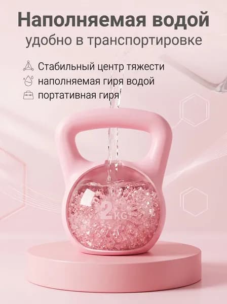 гиря Цельная, 2 кг
