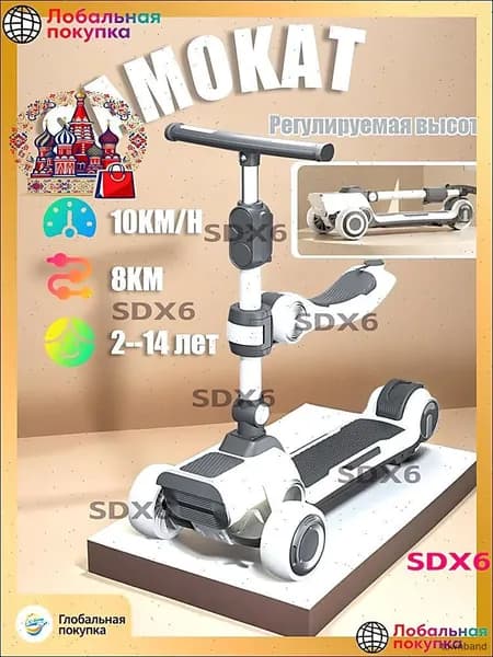 Электросамокат mzm-20260401094848979, серый