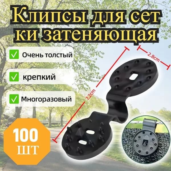 Тент