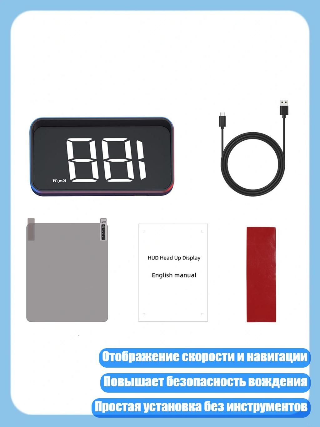 Проектор на лобовое стекло арт. 13AC1504453-W-K_CJQ