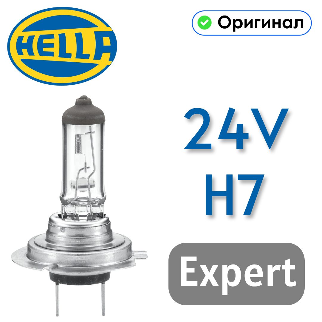 Лампа галогеновая H7 24V 70W PX26d Double Power (цена за 1шт.) 8GH 007 157-231 HELLA